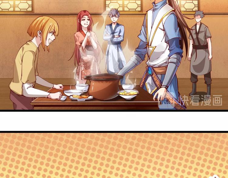 第44话 付出代价！(1/3)-第46话