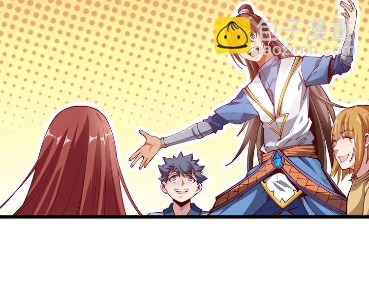 第44话 付出代价！(1/3)-第46话