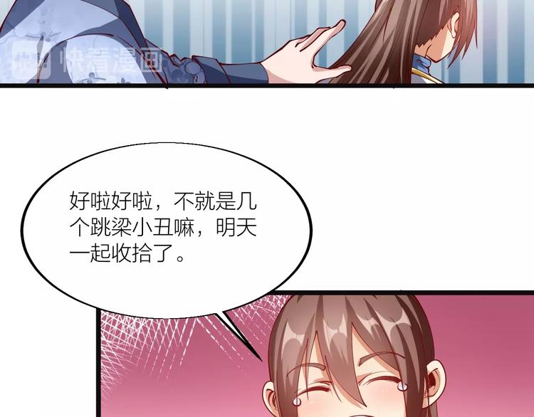 第44话 付出代价！(1/3)-第46话