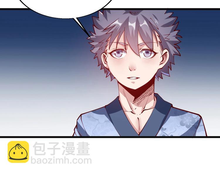 第44话 付出代价！(1/3)-第46话