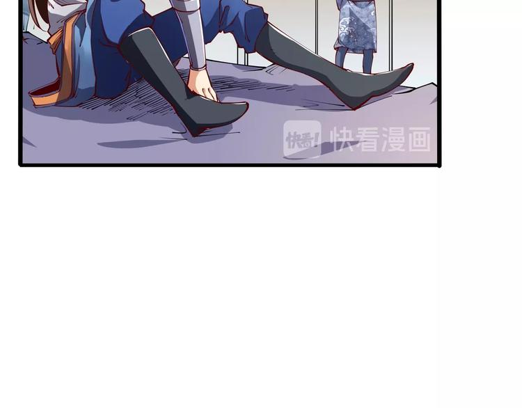 第44话 付出代价！(1/3)-第46话