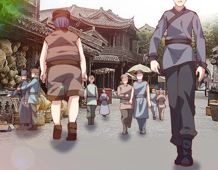 第44话 付出代价！(1/3)-第46话