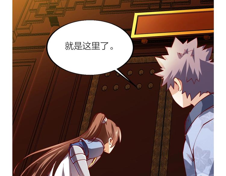 第44话 付出代价！(1/3)-第46话