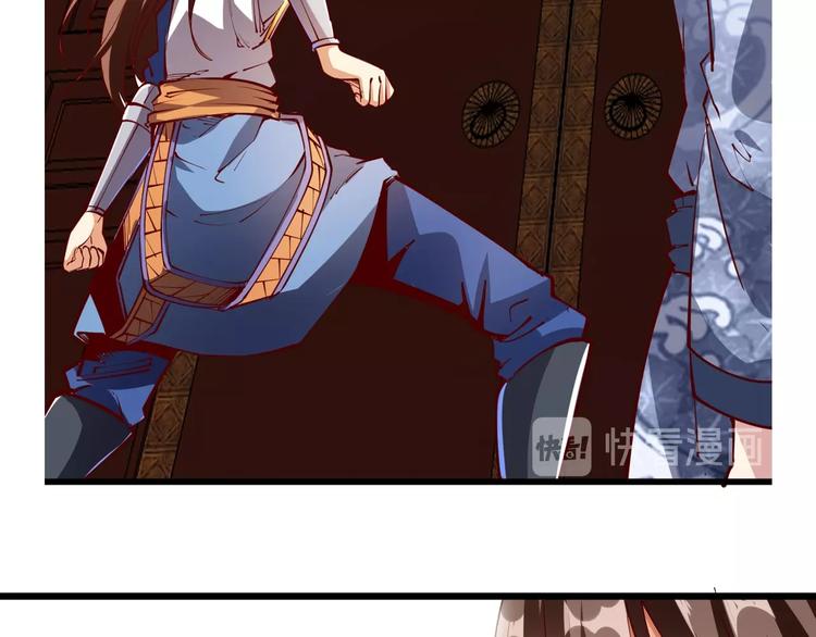 第44话 付出代价！(1/3)-第46话