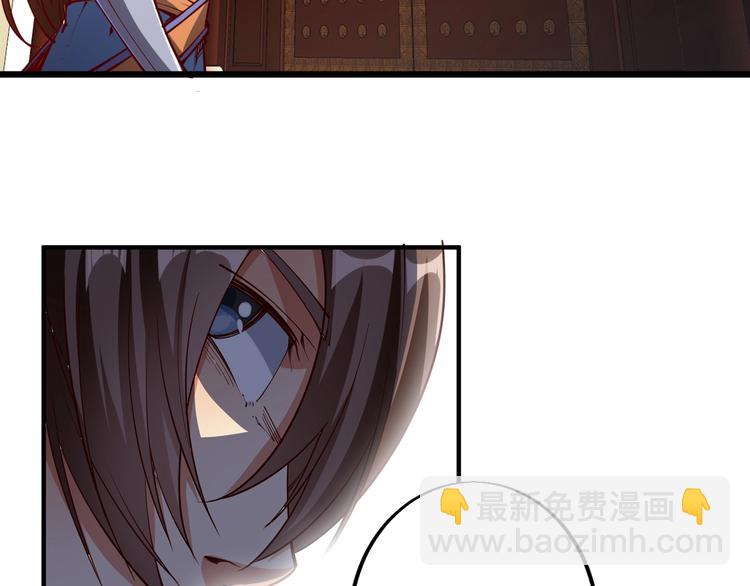 第44话 付出代价！(1/3)-第46话