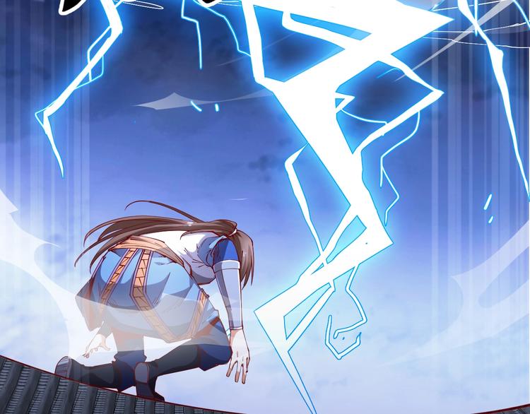 第44话 付出代价！(1/3)-第46话