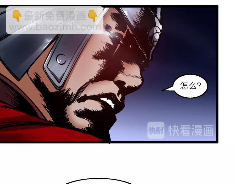 第46话 约定日！(1/2)-第48话