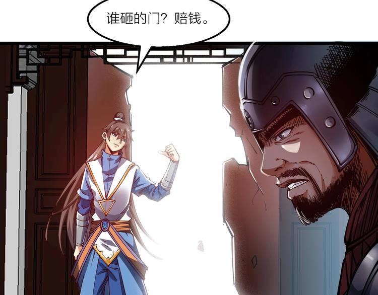 第46话 约定日！(1/2)-第48话