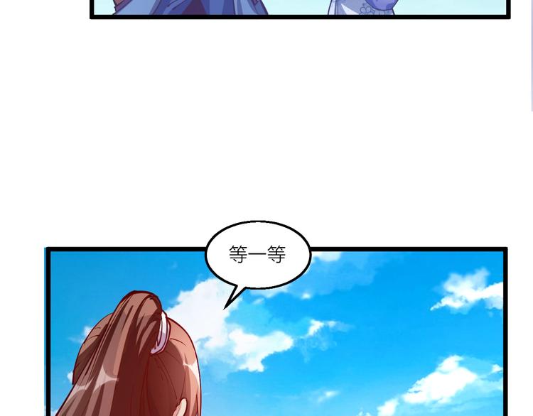 第46话 约定日！(1/2)-第48话