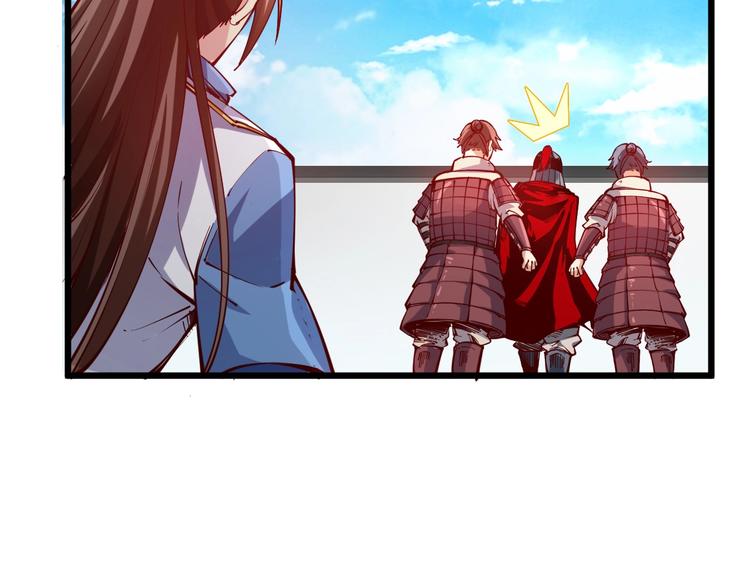 第46话 约定日！(1/2)-第48话