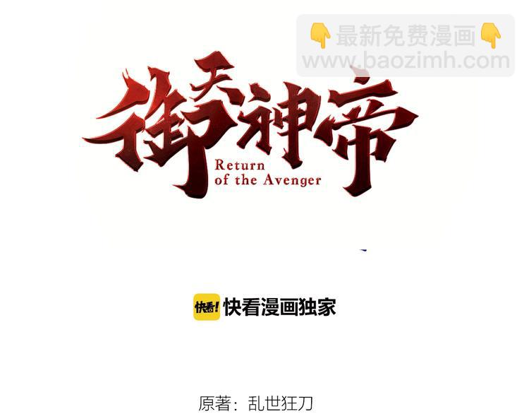 第46话 约定日！(1/2)-第48话