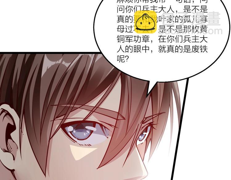 第46话 约定日！(1/2)-第48话