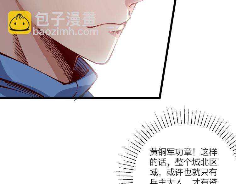 第46话 约定日！(1/2)-第48话