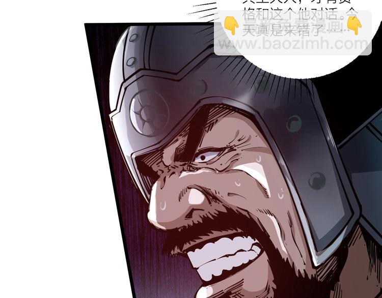 第46话 约定日！(1/2)-第48话