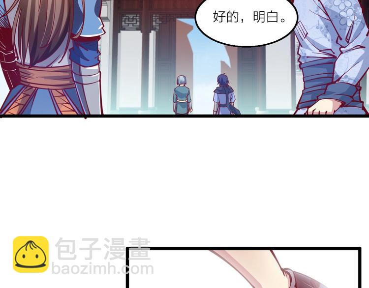 第46话 约定日！(1/2)-第48话