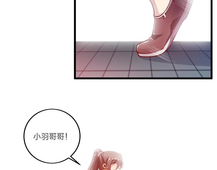 第46话 约定日！(1/2)-第48话