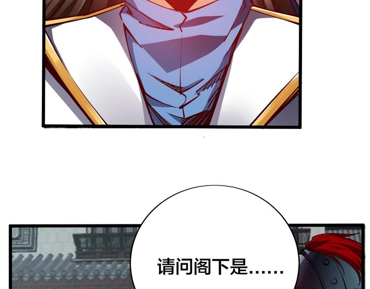 第46话 约定日！(1/2)-第48话