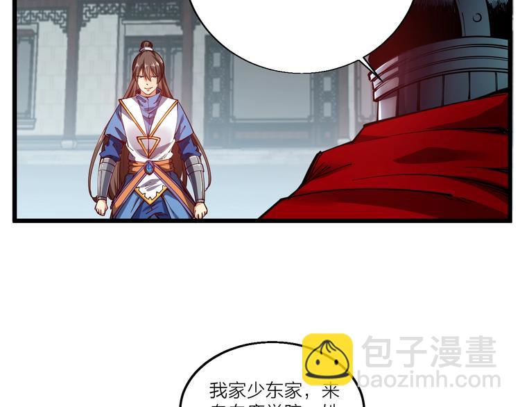 第46话 约定日！(1/2)-第48话