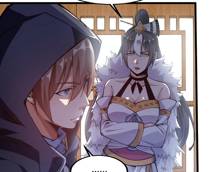 第48话 重要的人！(1/3)-第50话