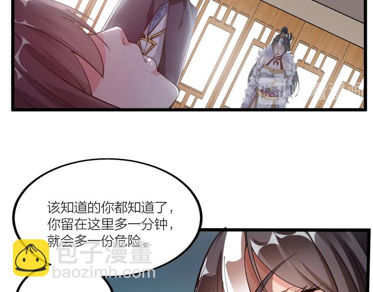 第48话 重要的人！(1/3)-第50话