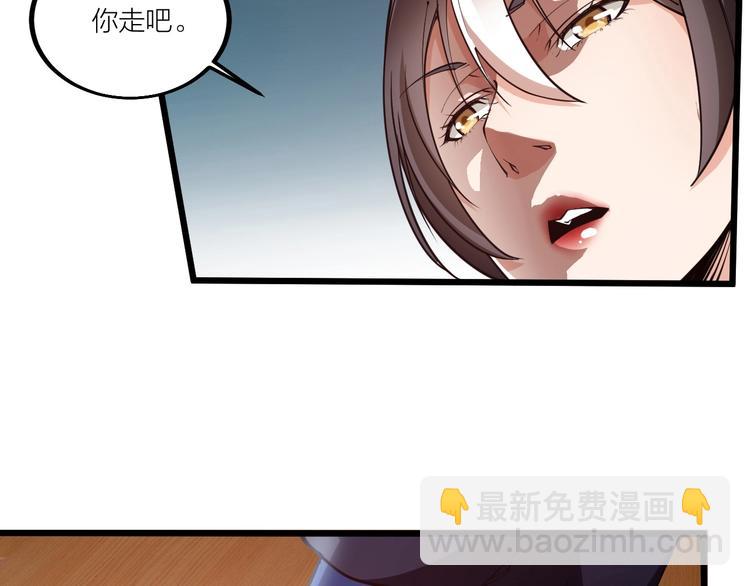 第48话 重要的人！(1/3)-第50话