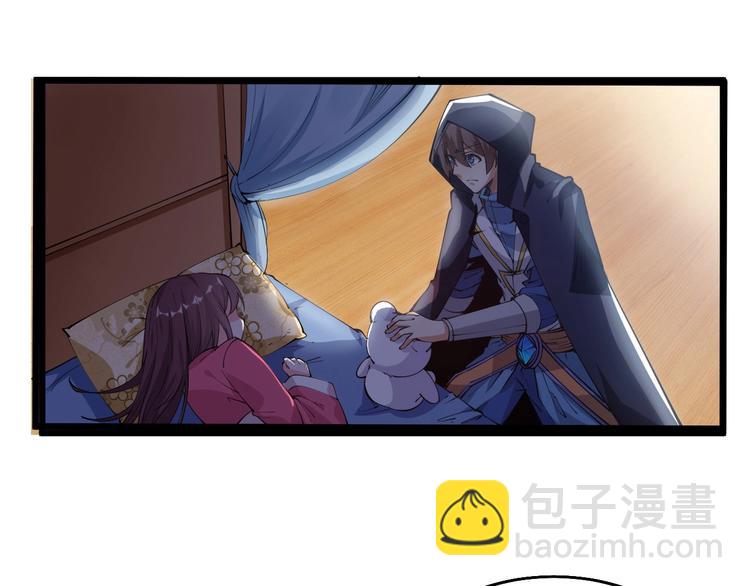 第48话 重要的人！(1/3)-第50话