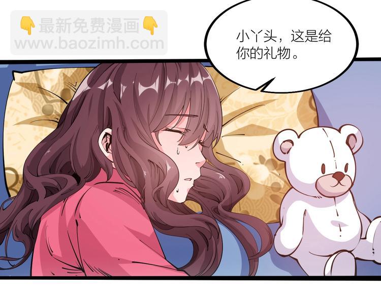 第48话 重要的人！(1/3)-第50话