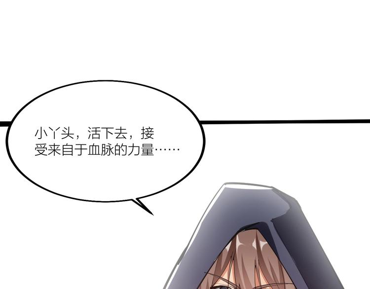 第48话 重要的人！(1/3)-第50话