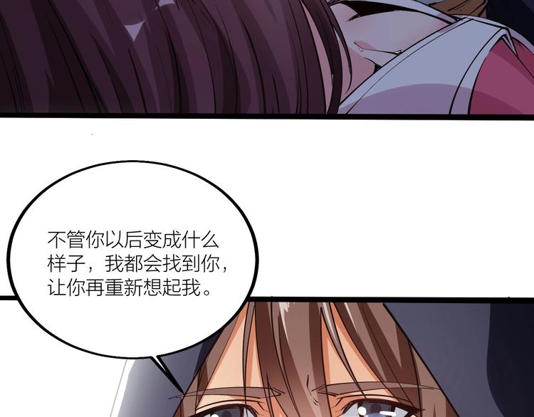 第48话 重要的人！(1/3)-第50话