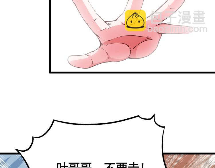 第48话 重要的人！(1/3)-第50话