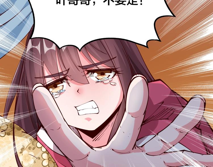 第48话 重要的人！(1/3)-第50话