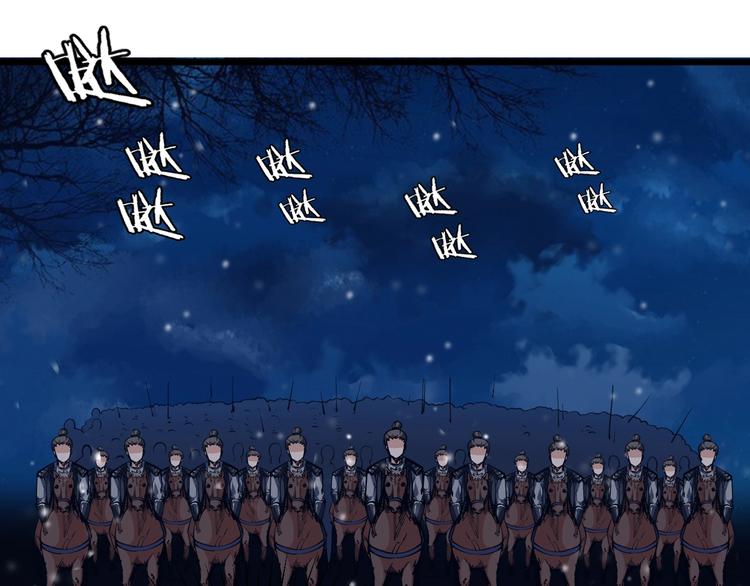 第48话 重要的人！(1/3)-第50话