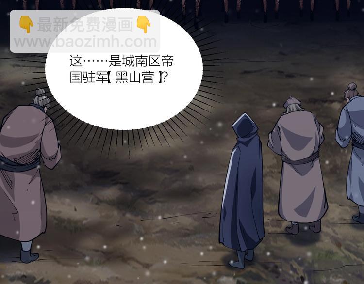 第48话 重要的人！(1/3)-第50话