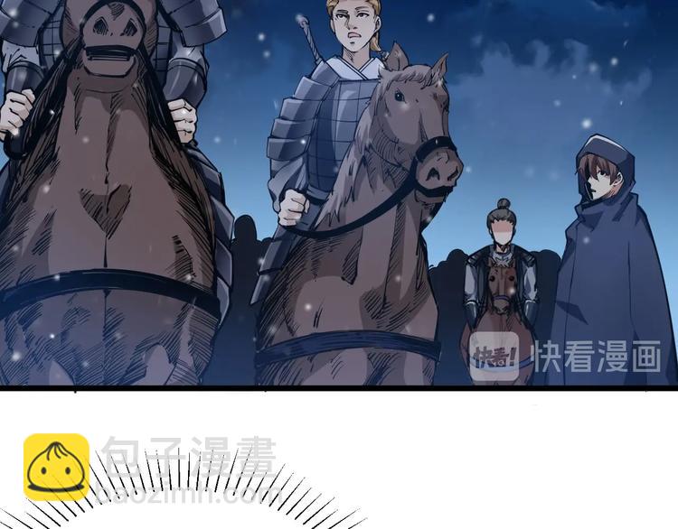 第48话 重要的人！(1/3)-第50话