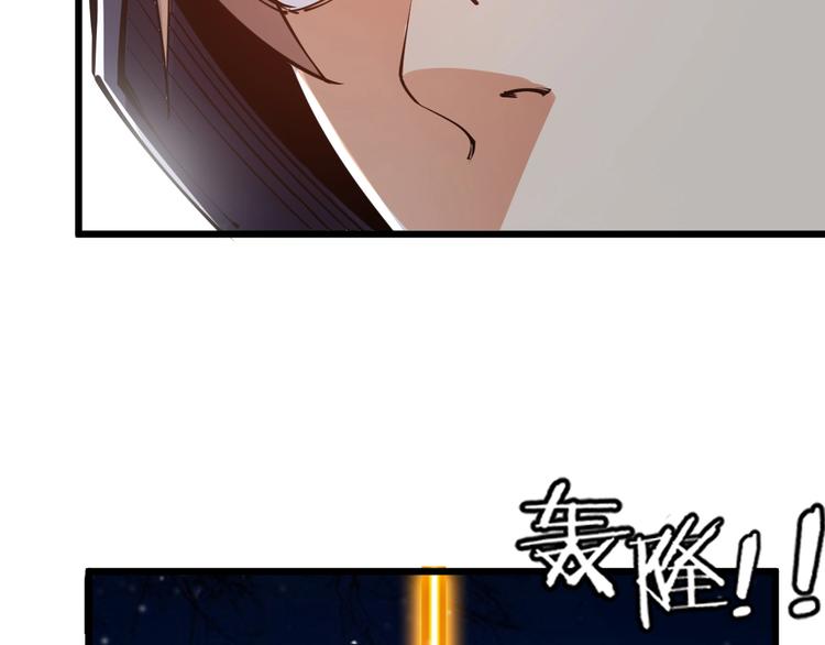 第48话 重要的人！(1/3)-第50话