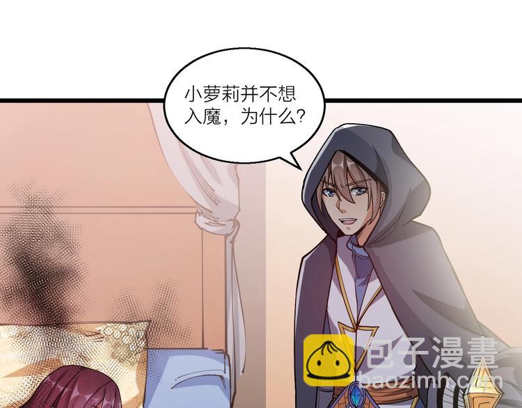 第48话 重要的人！(1/3)-第50话