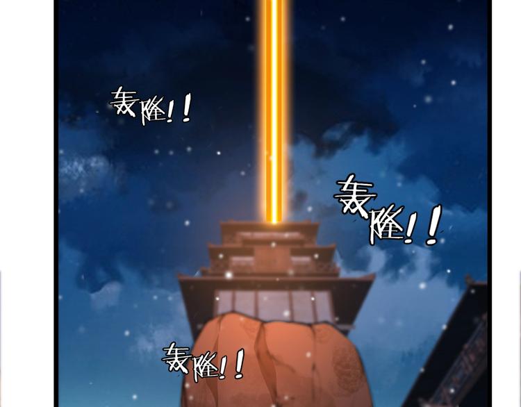 第48话 重要的人！(1/3)-第50话