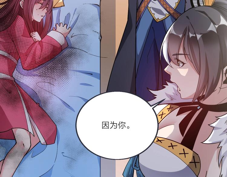 第48话 重要的人！(1/3)-第50话