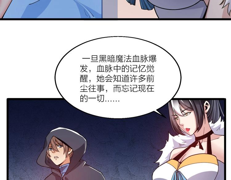 第48话 重要的人！(1/3)-第50话