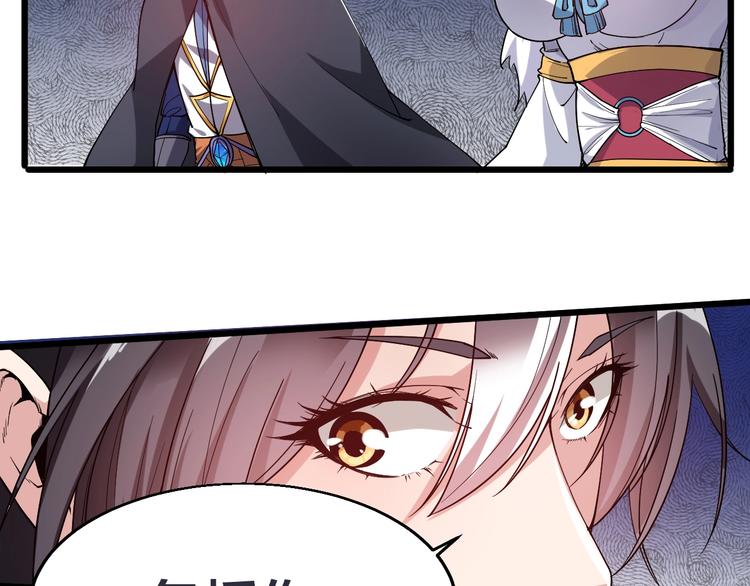 第48话 重要的人！(1/3)-第50话