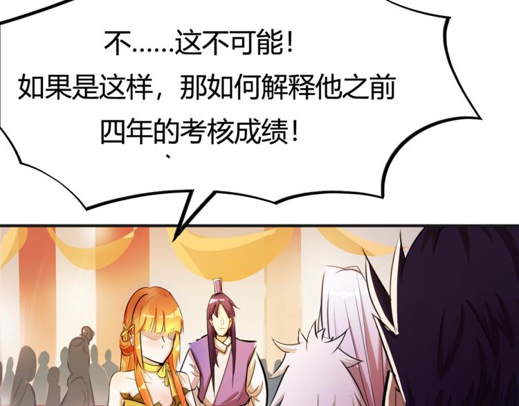 第4话 宋小君登场！(1/4)-第6话