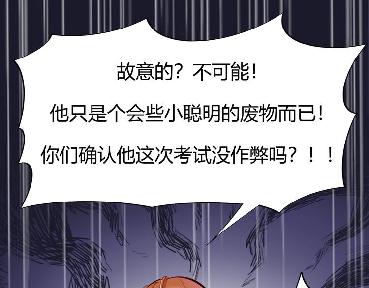 第4话 宋小君登场！(1/4)-第6话