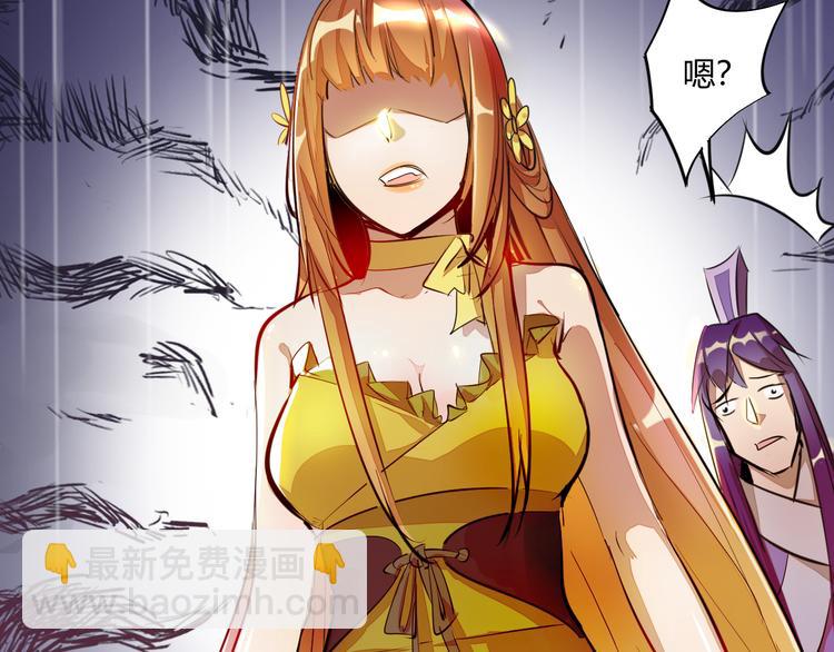 第4话 宋小君登场！(1/4)-第6话