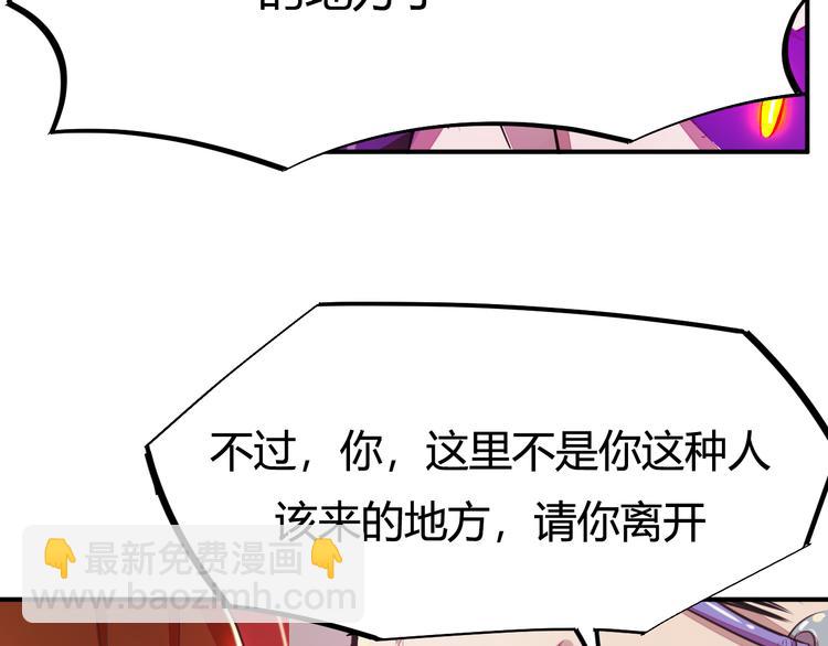 第4话 宋小君登场！(1/4)-第6话