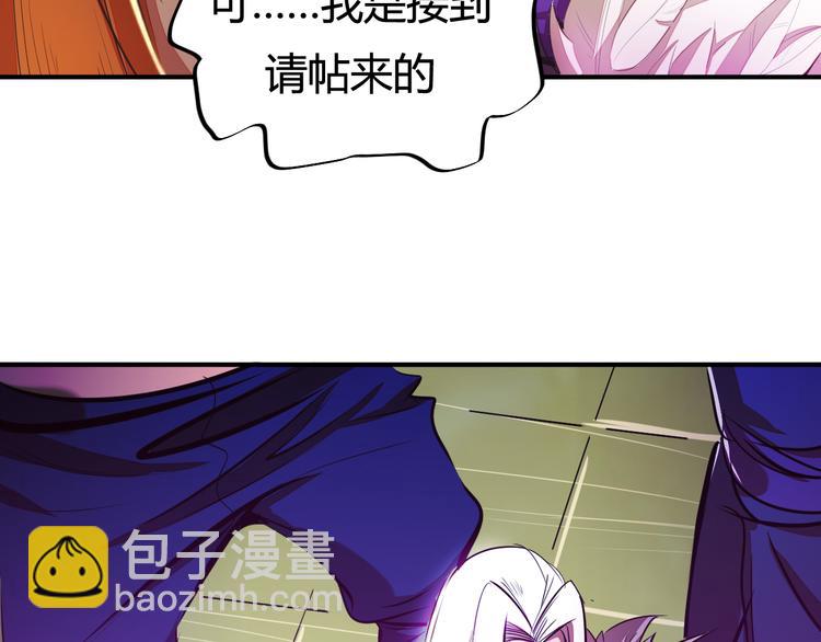 第4话 宋小君登场！(1/4)-第6话