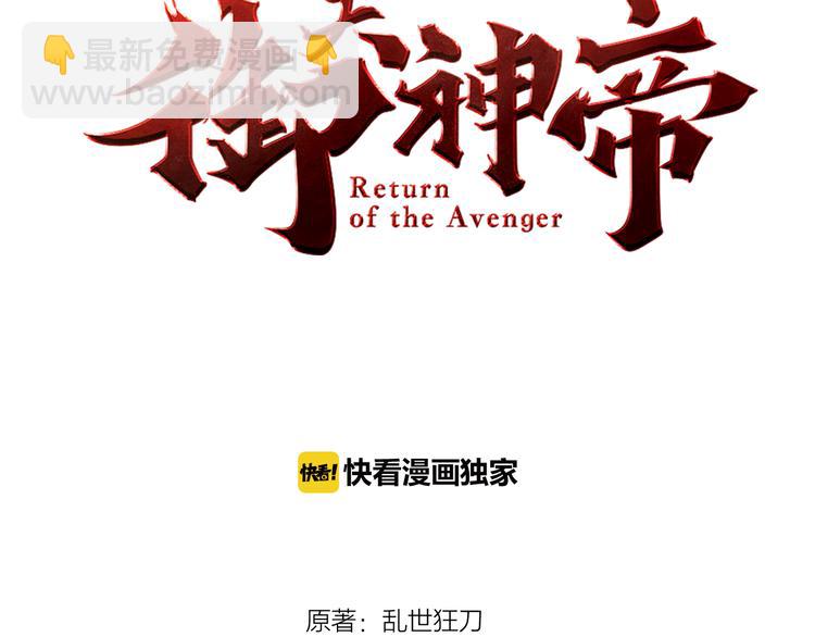 第4话 宋小君登场！(1/4)-第6话