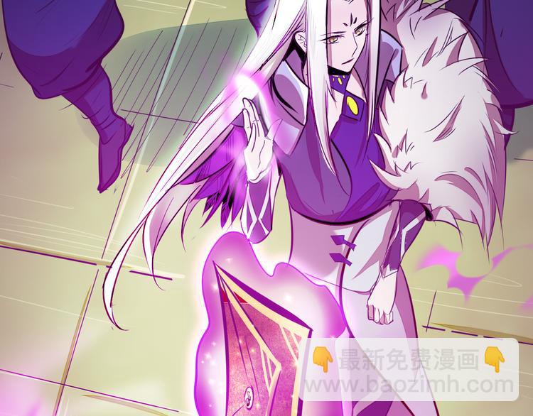 第4话 宋小君登场！(1/4)-第6话