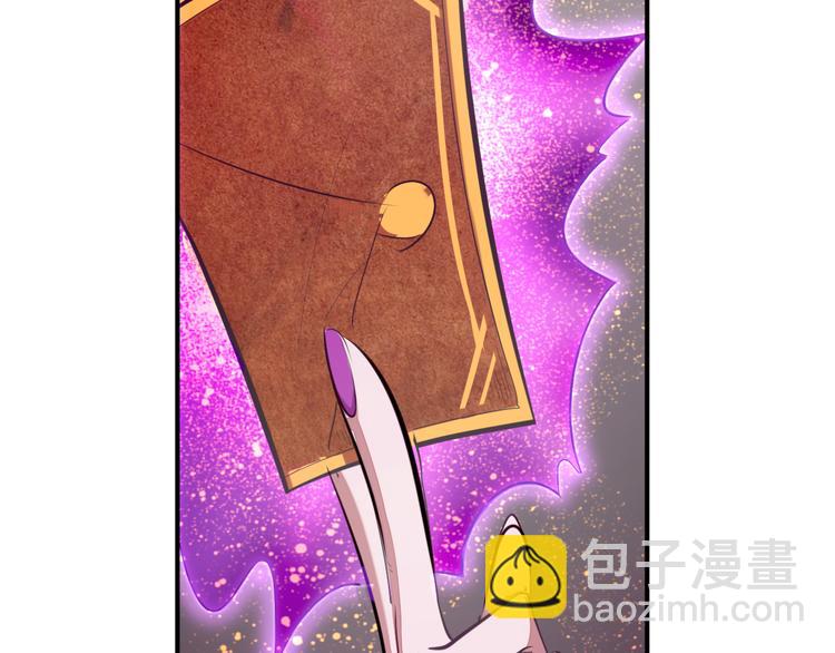 第4话 宋小君登场！(1/4)-第6话