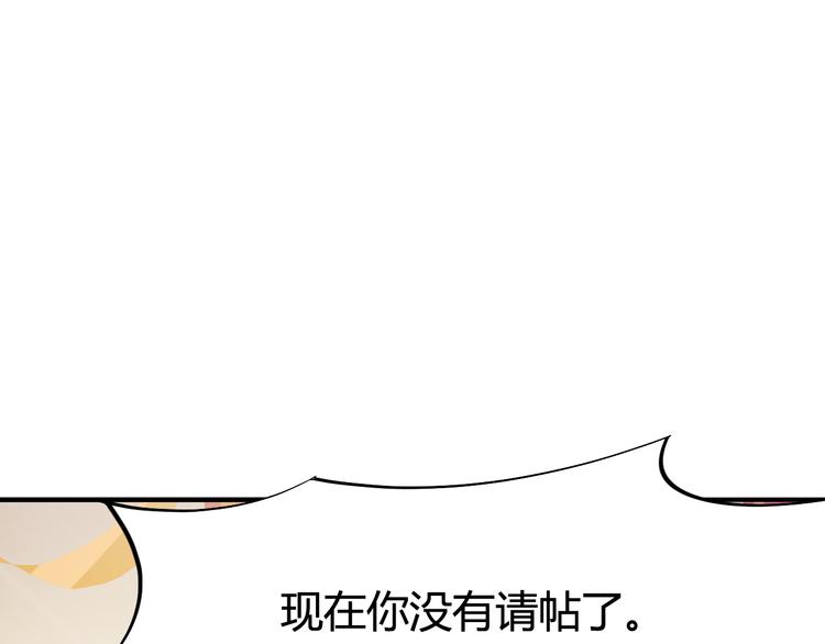 第4话 宋小君登场！(1/4)-第6话