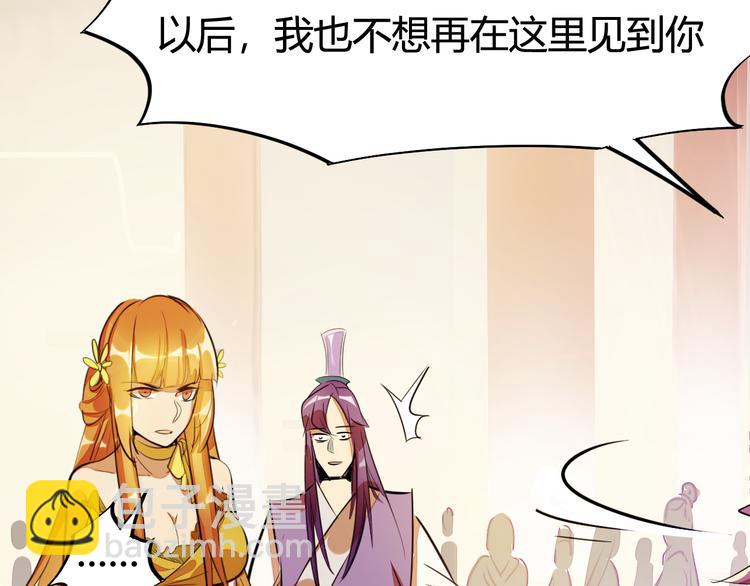 第4话 宋小君登场！(1/4)-第6话